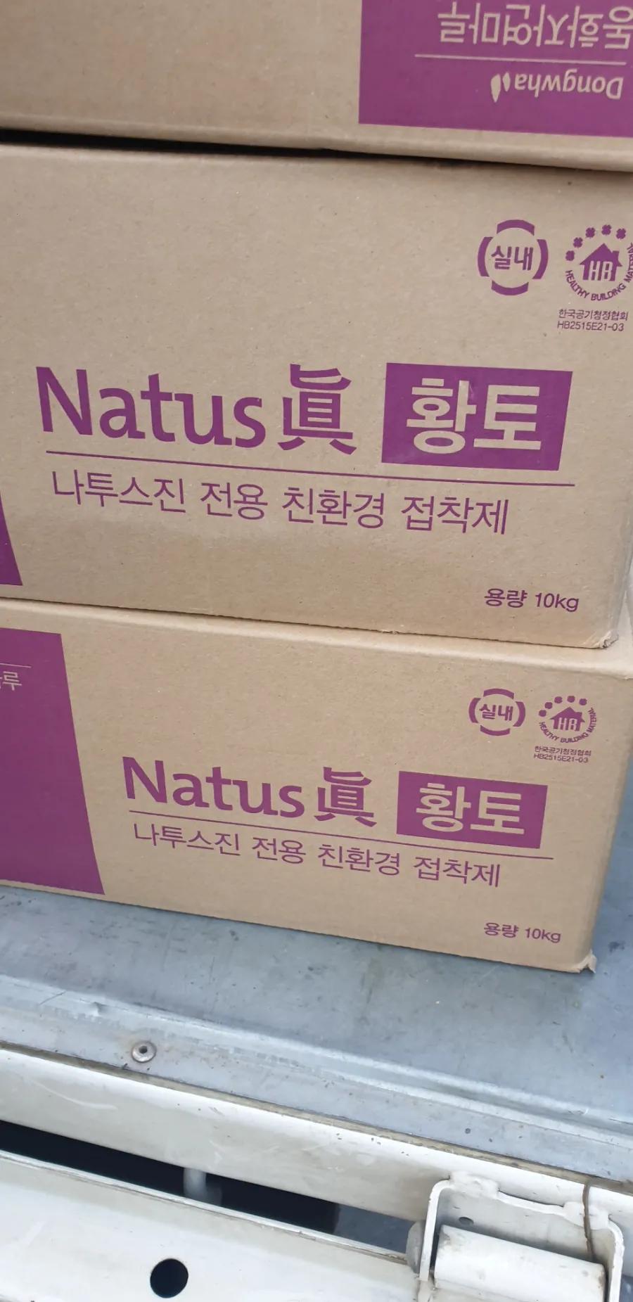 시공 장면과 소형 도구의 배치