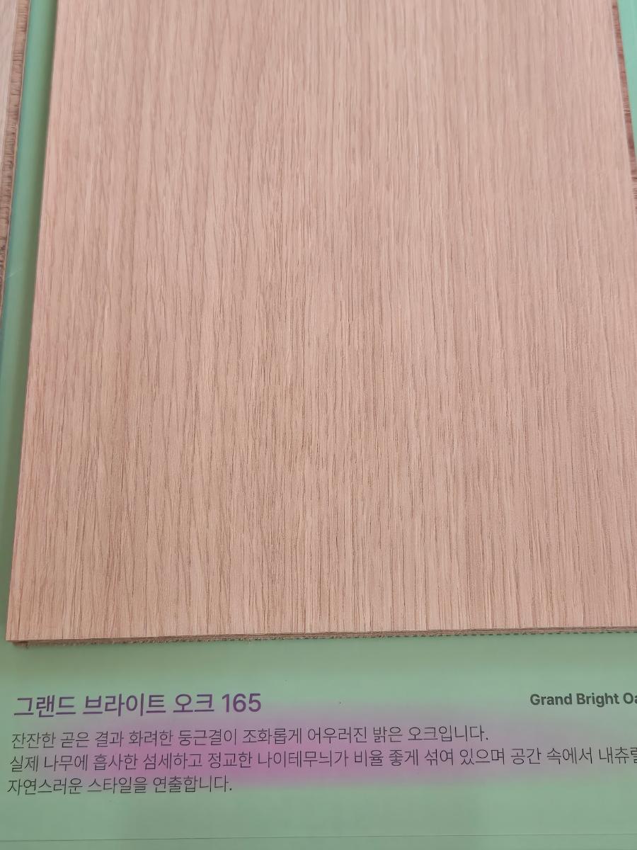 브라이트 오크 색상의 목재 자재 표면 상세