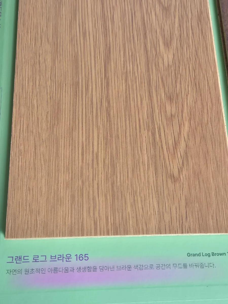 브라운 계열의 목재 패턴 표본