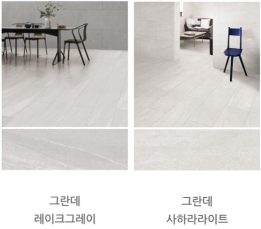 바닥 타일과 가구가 배치된 실내 공간