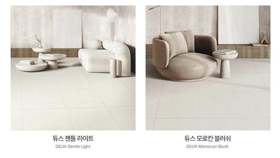 베이지색 가구와 소파가 배치된 공간