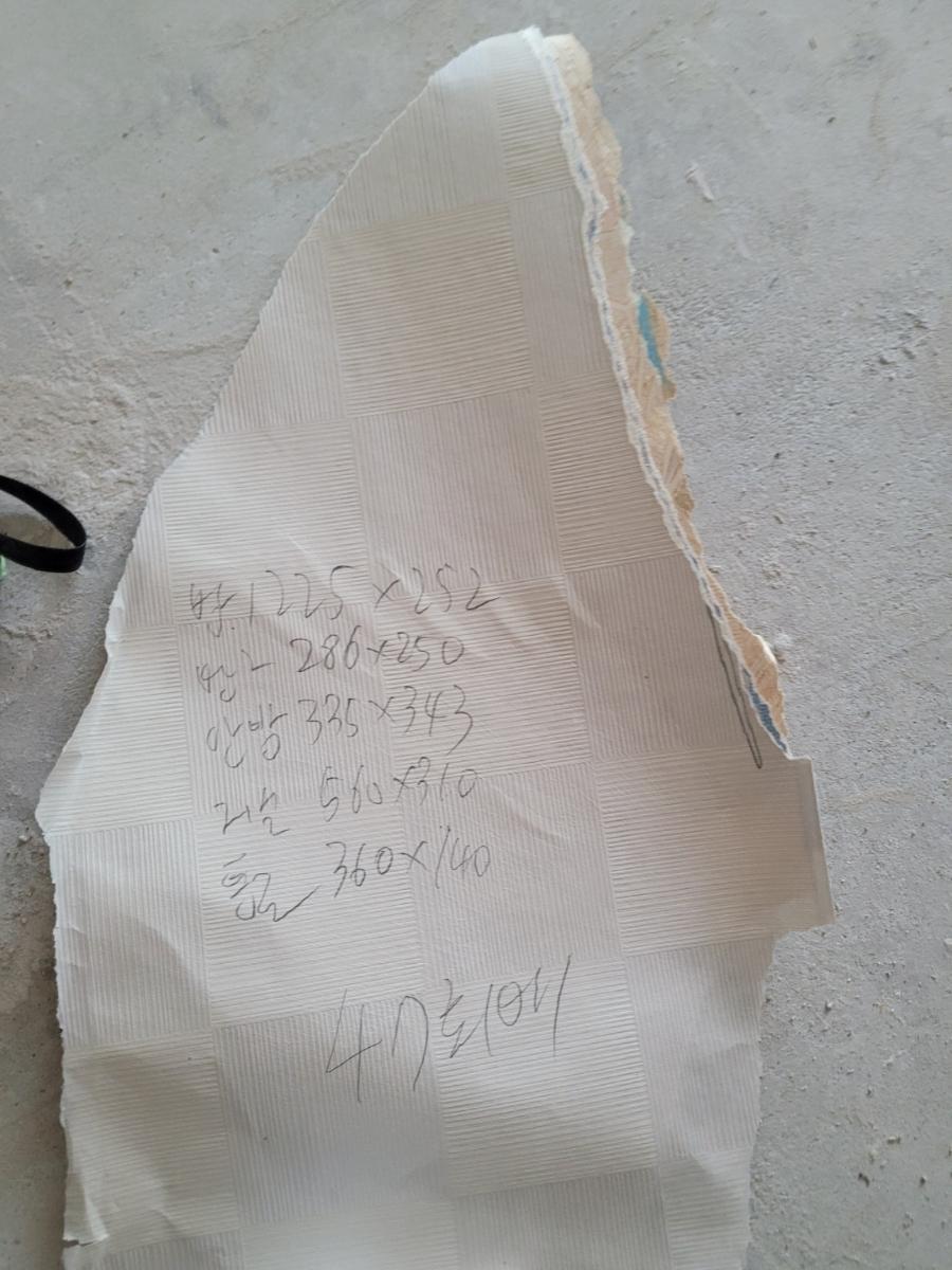 종이에 기록된 자재 규격과 수치 정보
