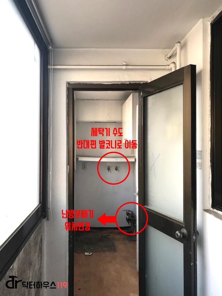 배관이 노출된 현관 입구