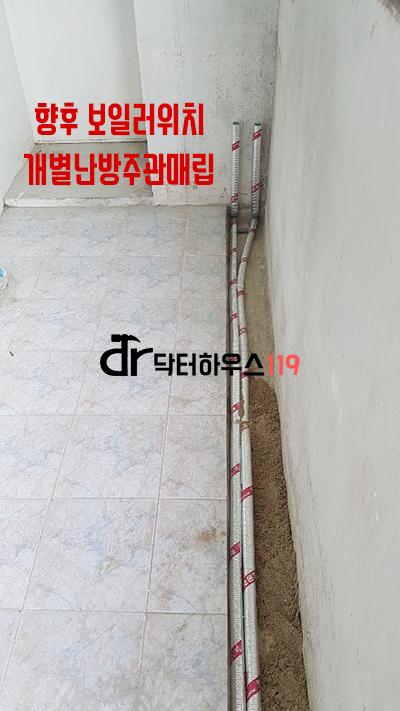 새로 연결된 금속 배관 작업