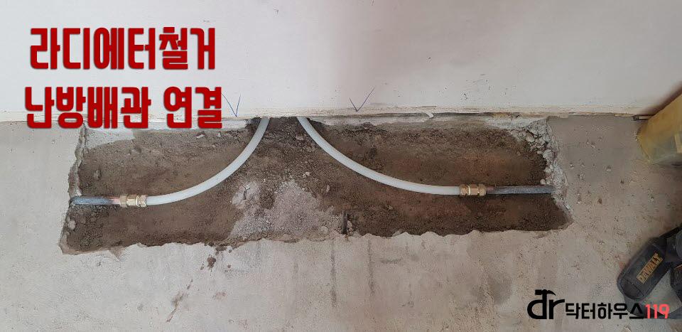 배관들이 연결된 기초 설비 현장