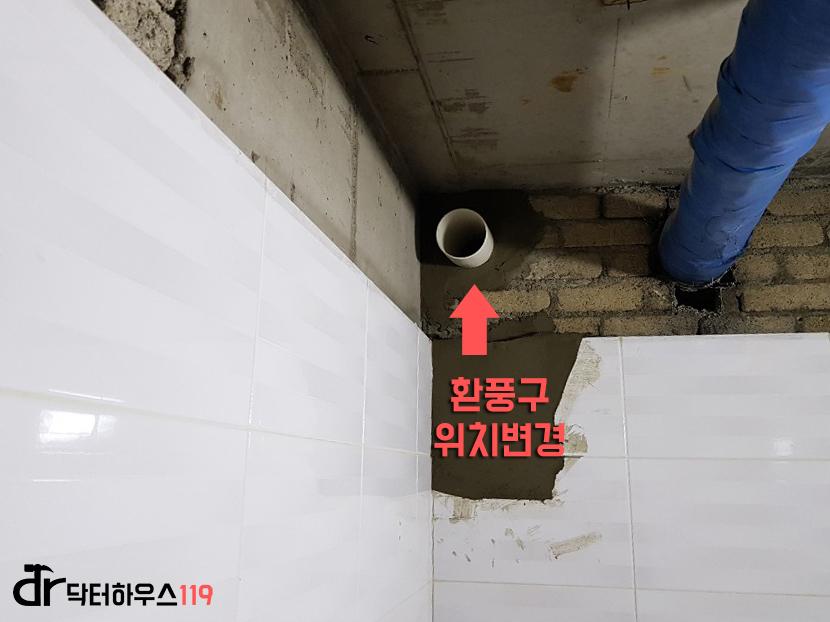 브릭 벽 사이로 보이는 흰색 배관 작업 상태