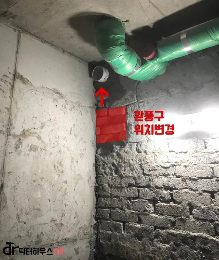 녹색 배관과 벽돌이 노출된 벽면