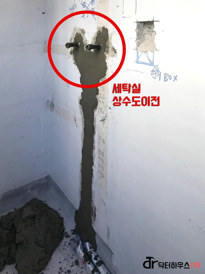 금속 부품이 설치된 콘크리트 벽면
