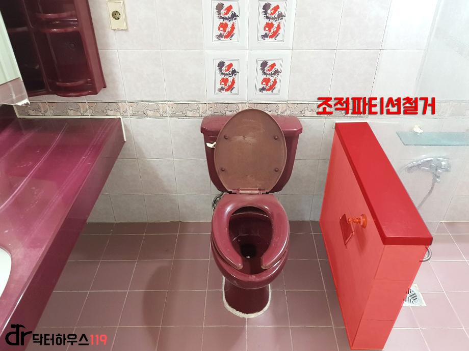 주황색 세면대와 빨간색 변기가 있는 화장실