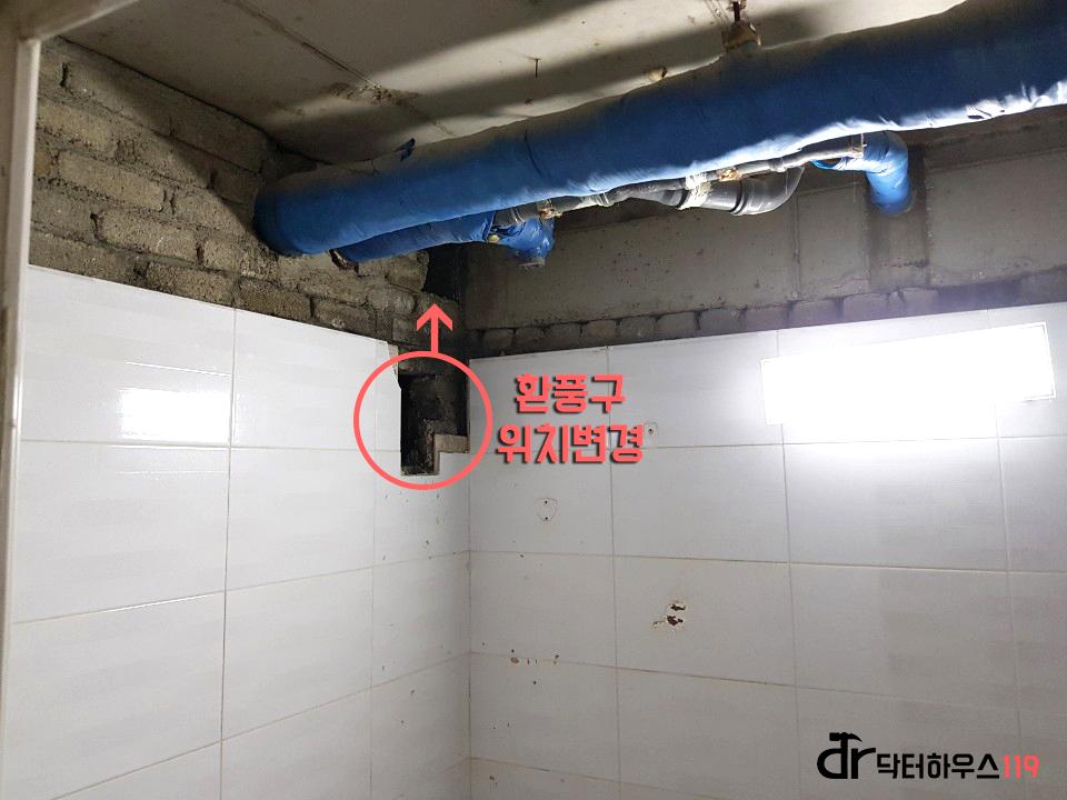 콘크리트 벽 사이에 설치된 파란색 배관