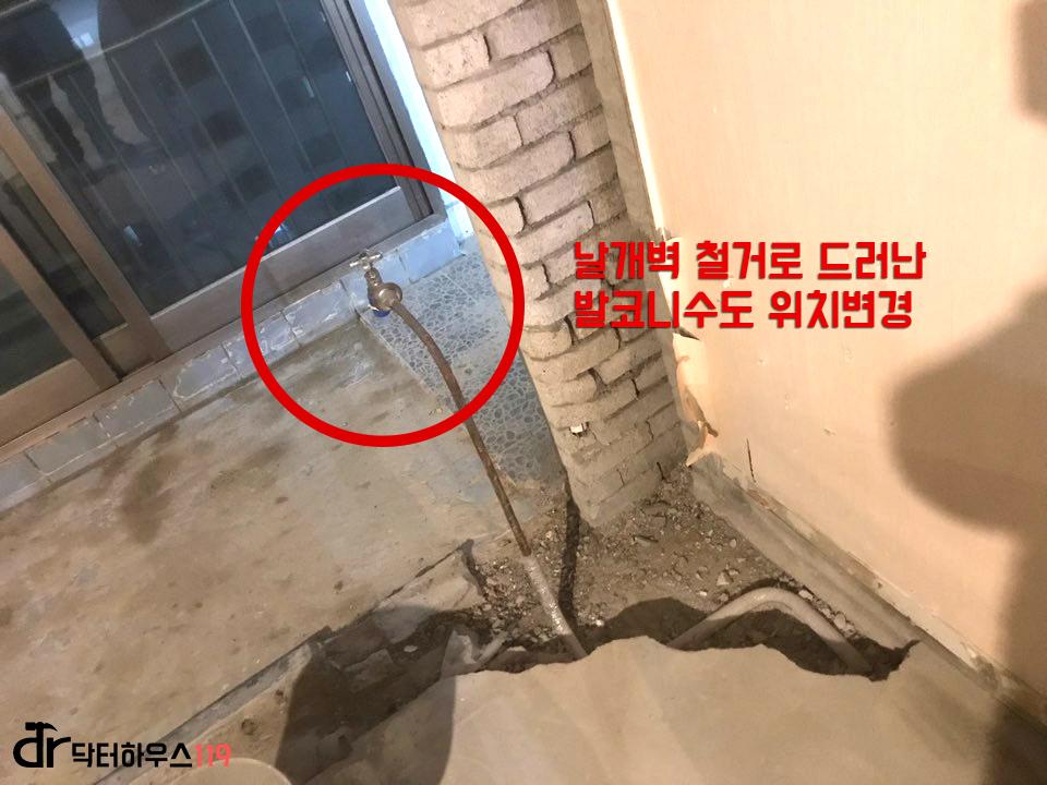 발코니 벽면에 설치된 수도꼭지와 배관