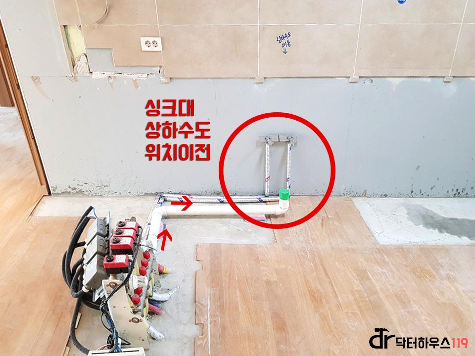 벽면에 노출된 수도관과 배수관 연결 구조