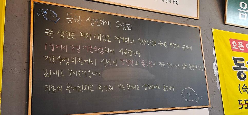 벽면의 분위기를 차분하게 잡아주는 블랙 메뉴판