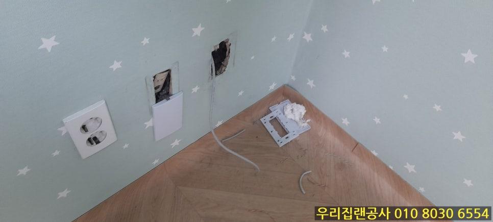 벽면에 케이블과 전기공사 중인 구멍이 보이는 모습
