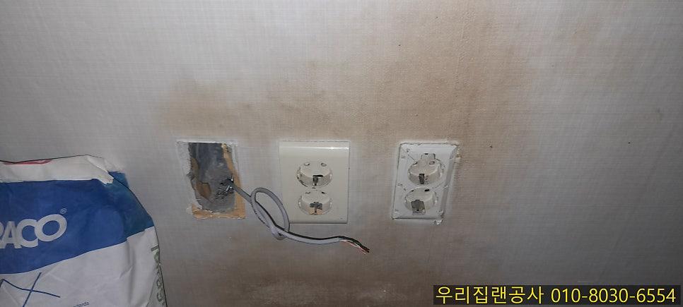 배선 구멍과 소켓이 보이는 벽면 공간