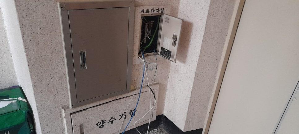 벽면 금속제 전기 박스와 내부 전선