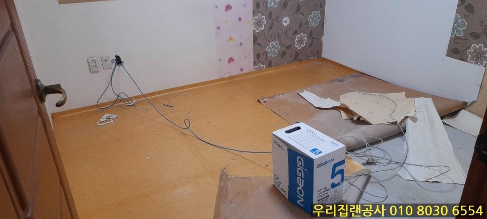 벽지가 일부 철거되고 전선이 노출된 방 내부