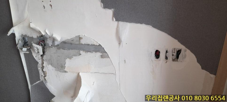 벽지가 제거되어 드러난 전기 박스와 전선