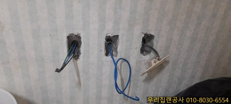 벽면 구멍을 통해 포설 중인 전선들