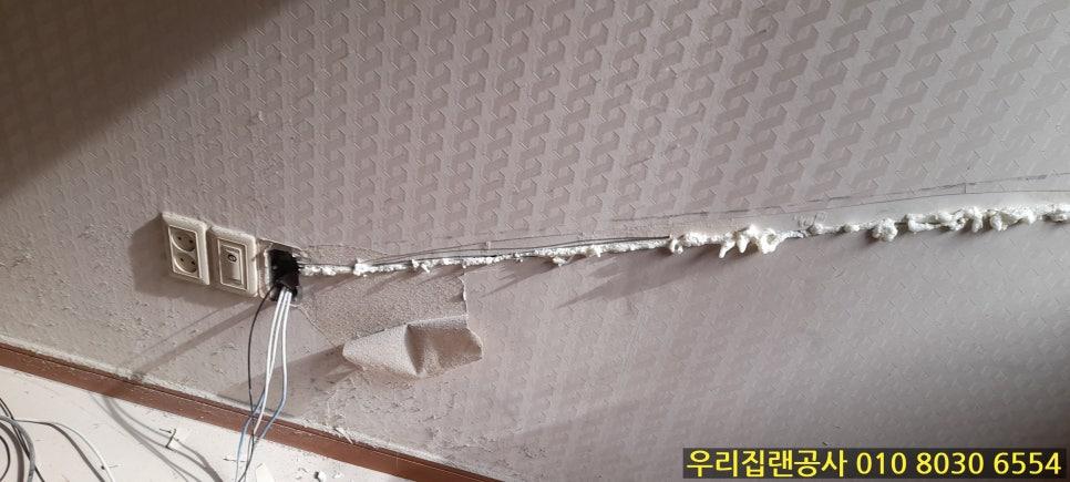 벽지가 제거되고 전선이 드러난 작업 현장