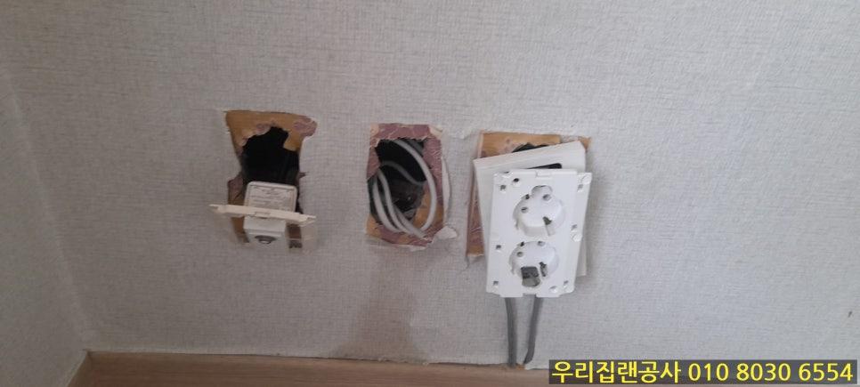 전선과 전기 소켓이 노출된 벽면 구멍