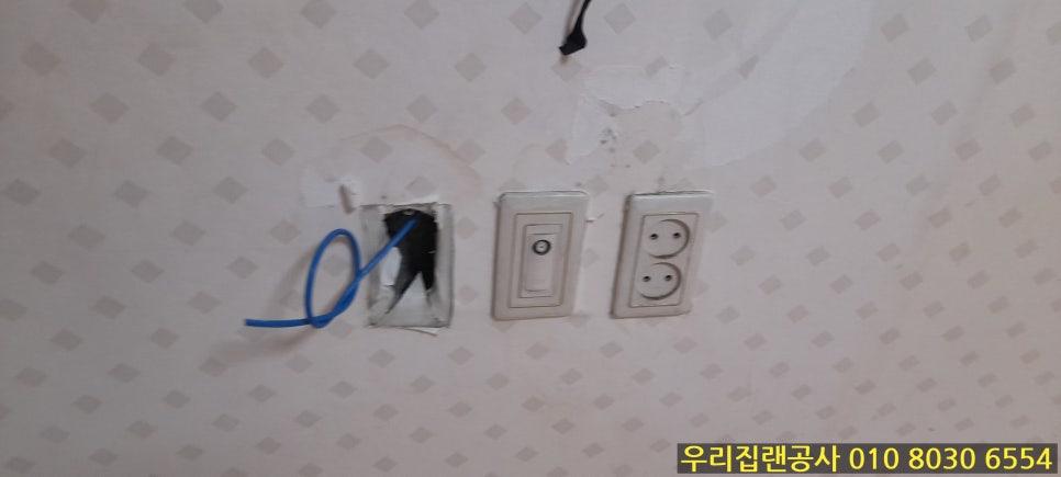 벽지가 벗겨진 상태의 전기 스위치와 소켓 주변
