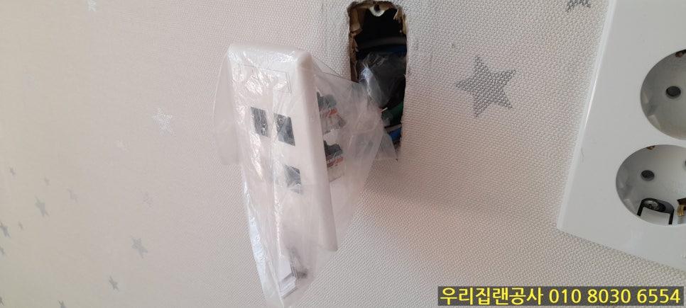 별무늬 벽지 위 플라스틱 전기 박스가 설치된 모습
