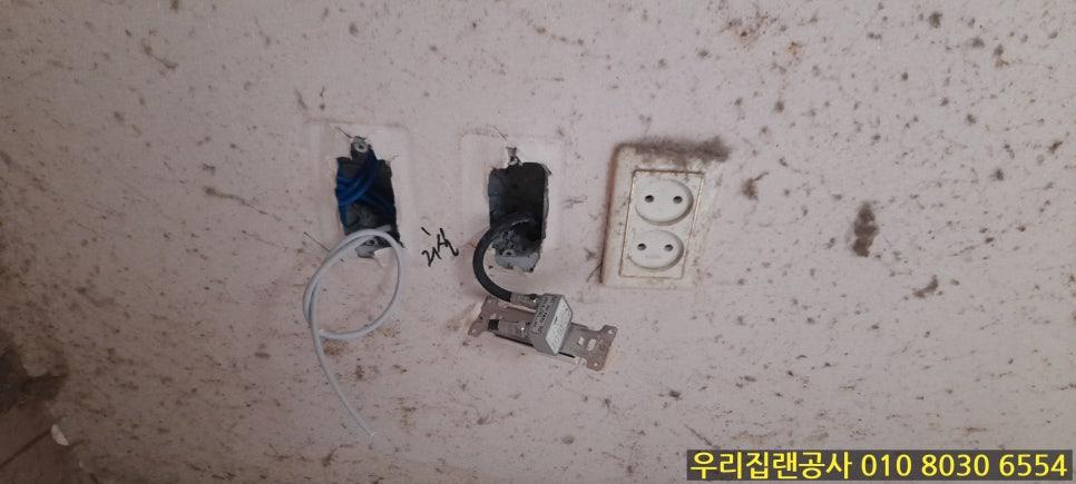 전기 소켓 설치 중인 케이블 연결 구조