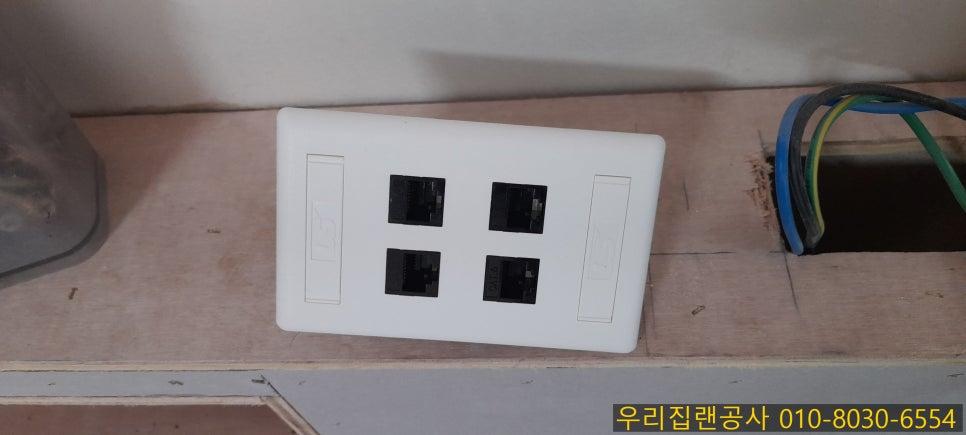 블랙 컬러 RJ45 포트 4개가 설치된 화이트 패널
