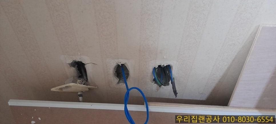 전선 노출 상태로 진행 중인 배선 공사