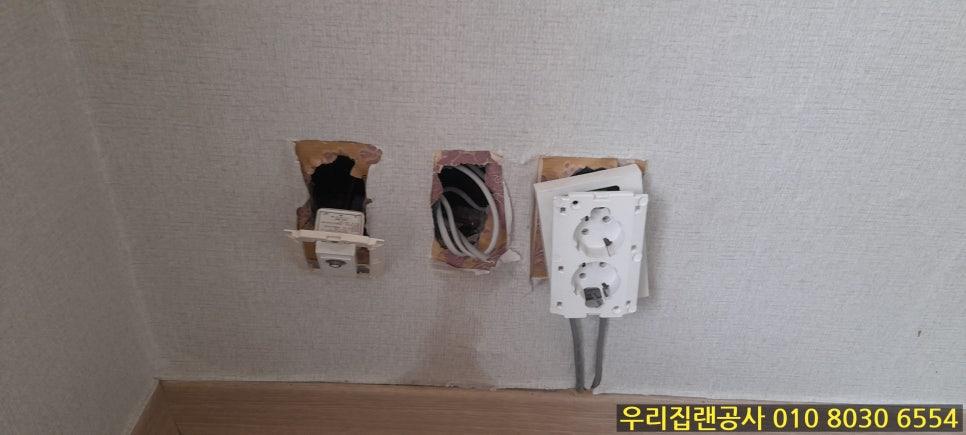 벽면 전선 구멍들과 노출된 소켓 부품들