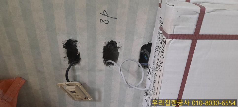 콘센트와 전선이 노출된 벽면 작업 상태
