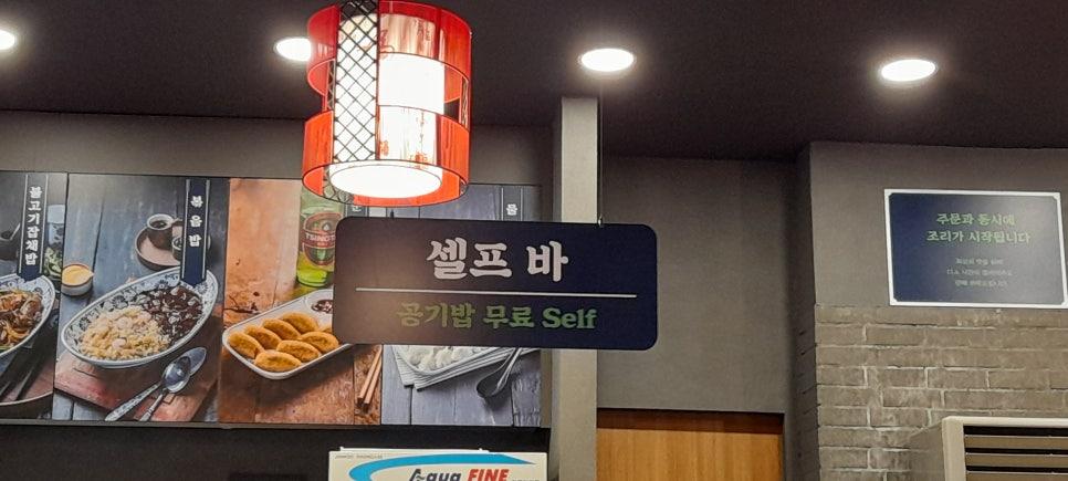 붉은색 램프 조명과 표지판이 설치된 실내