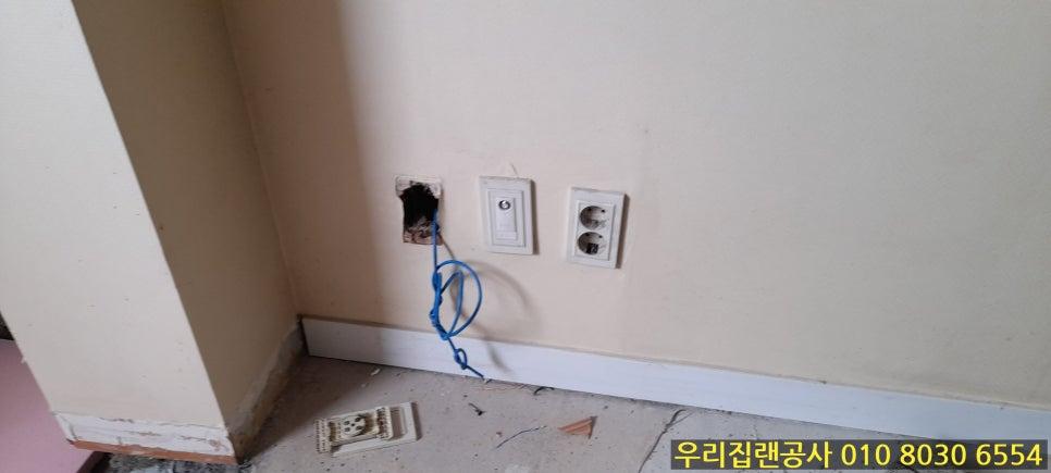 파란색 전선과 벽면 구멍 및 바닥의 부품들