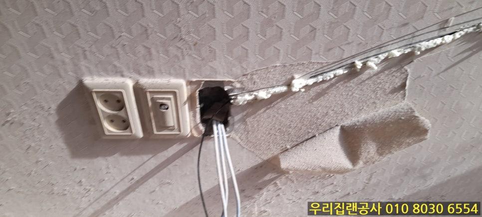 케이블이 노출되어 있는 벽면 소켓 주변