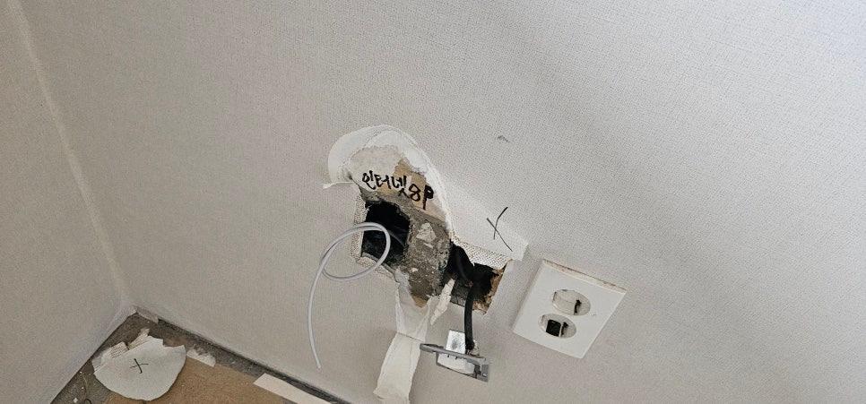 파손된 구멍 사이로 보이는 전원 소켓