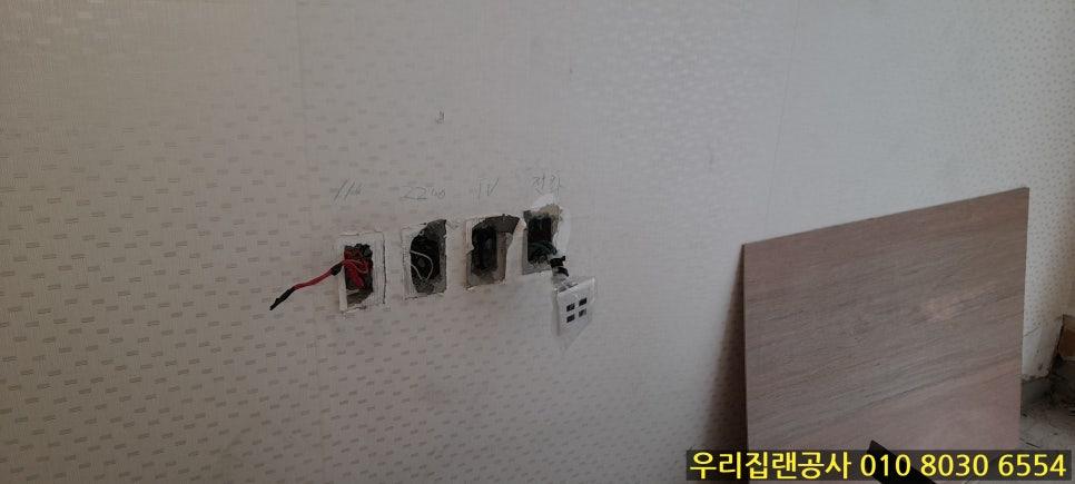 전선이 노출된 상태의 전기공사 현장