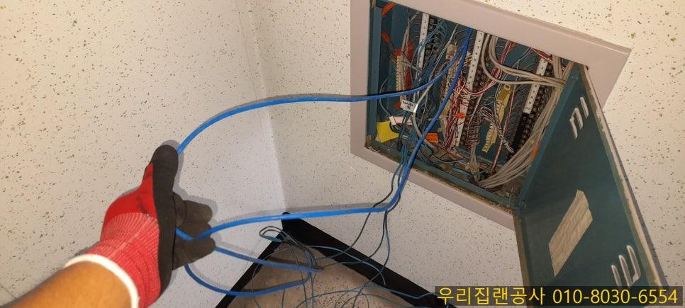전자 설비 박스 내부의 파란색 케이블 작업 모습