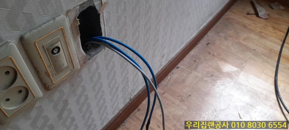 스위치 옆 노출된 파란색과 회색 전선들