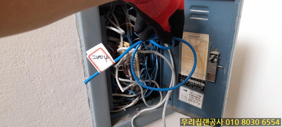 파란색 케이블을 조작하는 작업 모습