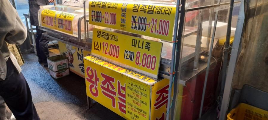 노란색 가격표와 유리 케이스가 놓인 식당 내부