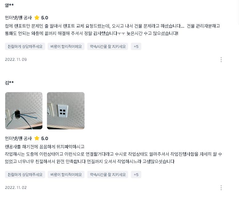 전용 스위치 박스 안쪽의 마무리 작업이에요
