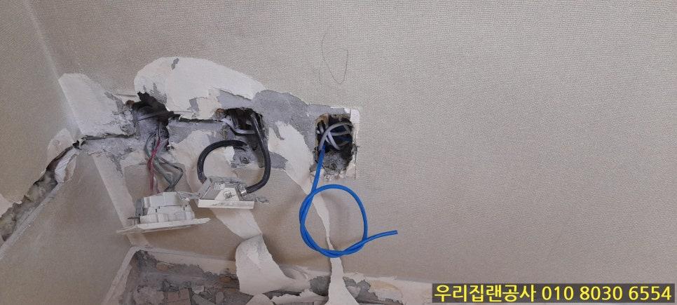 벽지 제거 후 케이블이 노출된 벽면
