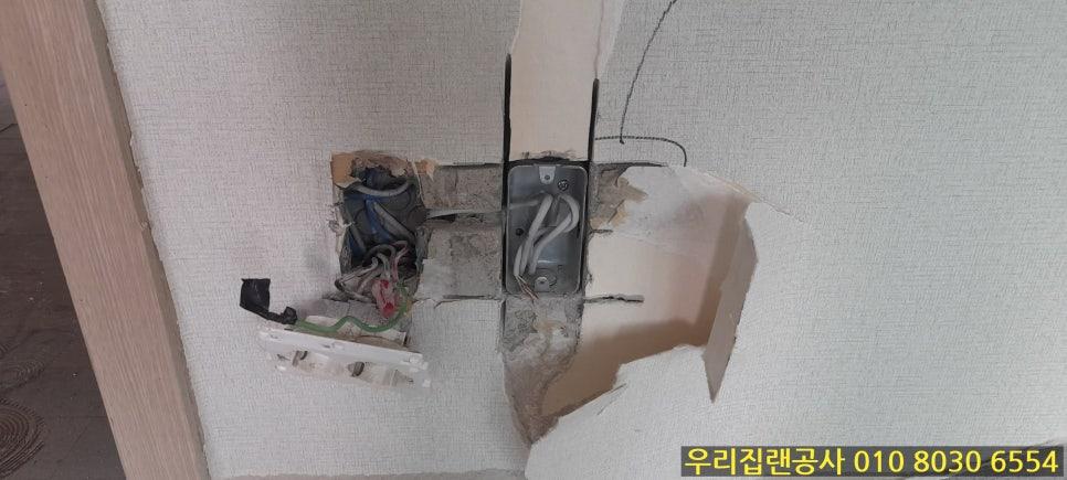 베이스보드가 제거되어 드러난 전선과 전기 박스