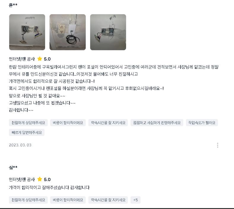 정갈하게 정리된 케이블 연결 상태예요