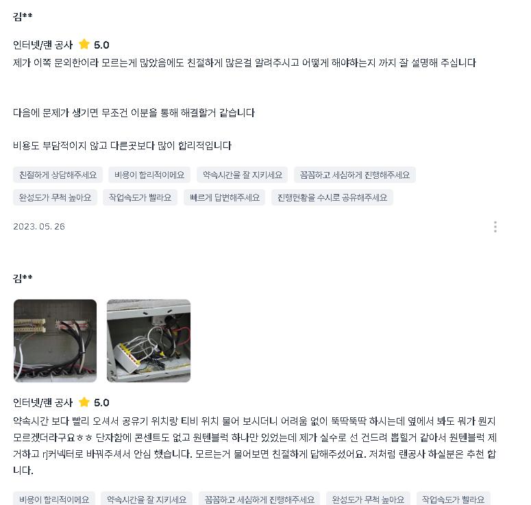 다시 한번 꼼꼼히 살피는 박스 내부 모습이에요