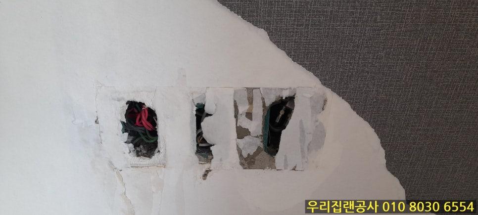 벽 구멍 안으로 노출된 여러 색상의 전선들