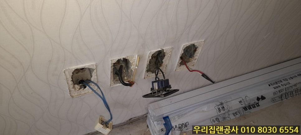 여러 개의 구멍에서 노출된 파란색과 빨간색 전선