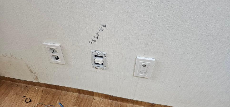 정리된 벽면 소켓과 배선 구멍