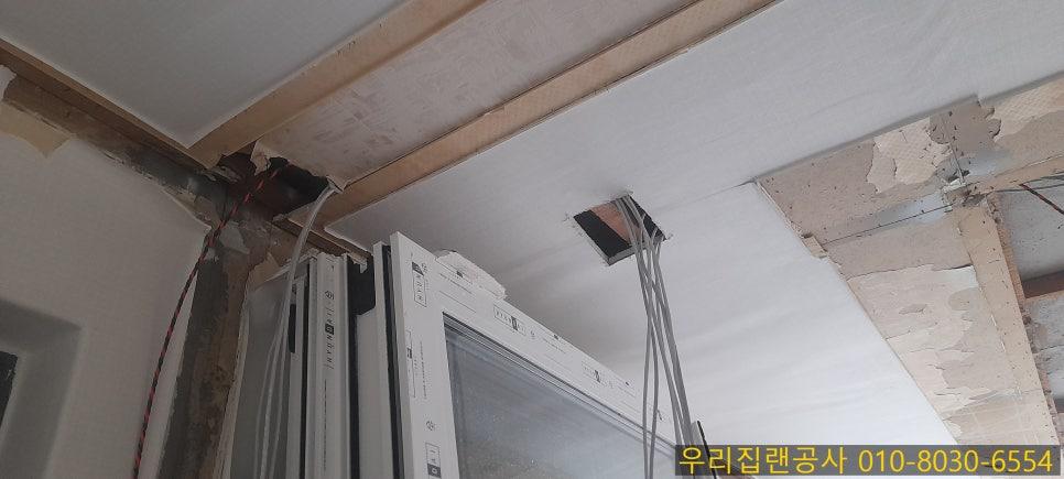 보드와 전선이 노출된 창호 부근 공사 현장